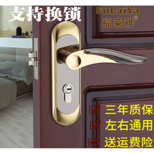 简约家用单舌门锁室内卧室房间房门锁老式木门卫生间无钥匙通用型