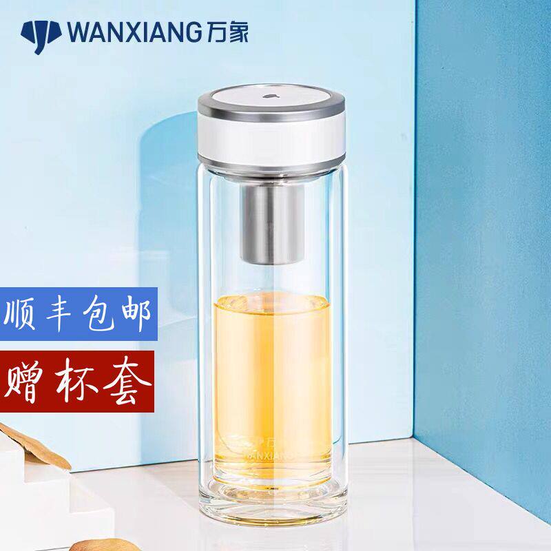 万象双层玻璃杯隔热泡茶杯男女士加厚保温办公便携水杯子新品V52L