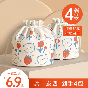 【买1送4】洗脸巾一次性纯棉女洗面巾纸加厚擦脸洁面棉柔巾卷筒式