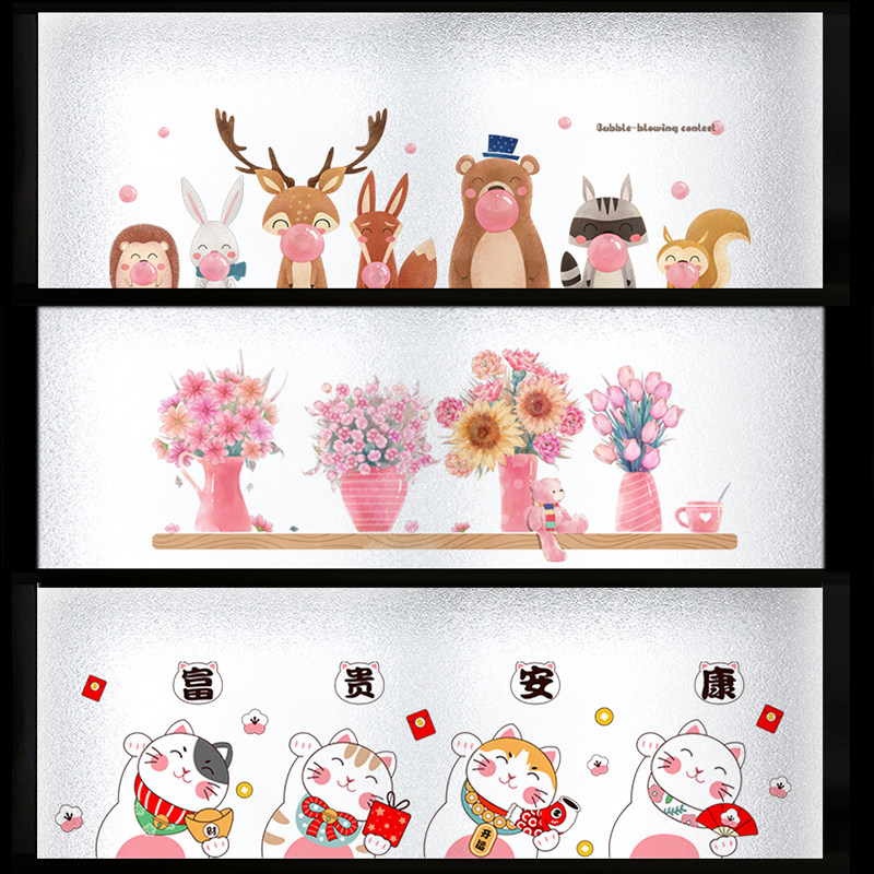 防走光贴纸卫生间浴室窗户纸静电磨砂玻璃装饰温馨粉色长条形贴膜,家居饰品,玻璃膜/贴,淘宝优惠券,粉丝福利购,淘宝优惠卷