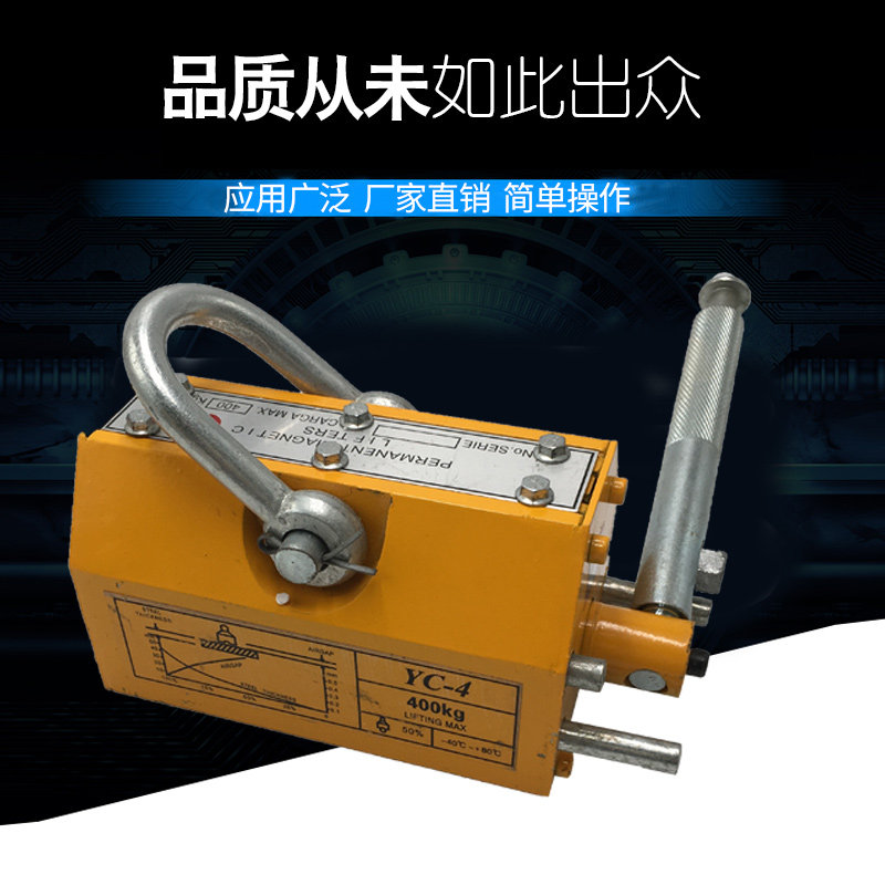 磁力吊永磁起重器吸盘1吨-5T金昌牌磁力吊不磕不碰不消磁质保2年