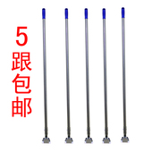 不锈钢杆子大号平板拖把尘推排拖棉线拖布酒店家用平推长地拖配件