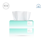 轻生活一次性洗脸巾女纯棉柔洁面巾洗面擦脸美容专用毛巾家用无菌