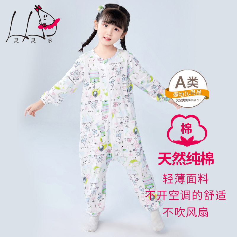 女童连体睡衣夏季薄款长袖防踢空调服夏款儿童连体衣透气纯棉女孩