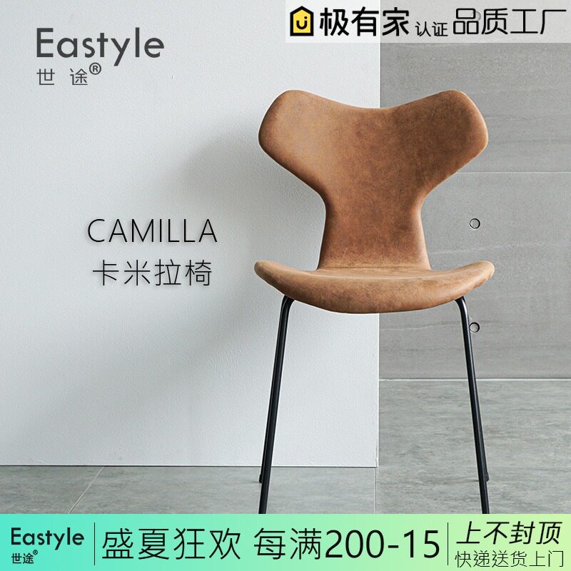 北欧设计师餐椅家用简约咖啡厅休闲靠背铁艺复古工业风洽谈办公椅