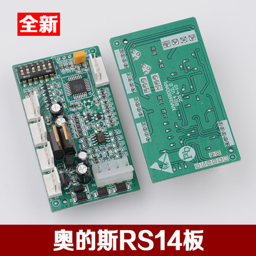 全新西子奥的斯RS14板OMB4351AJF地址板5-B通讯板32电梯配件包邮