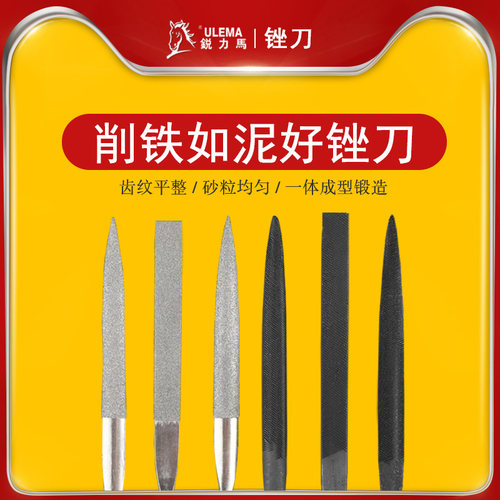 金刚砂3MM5MM气锉用锉刀气动锉刀头风动锉刀片条纹钢气动锉头锉柄