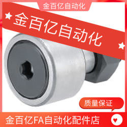 C-CFUA3-10 4-12 5-13 6-16 8-19 10-22/32/30凸轮40轴承CFUAP35