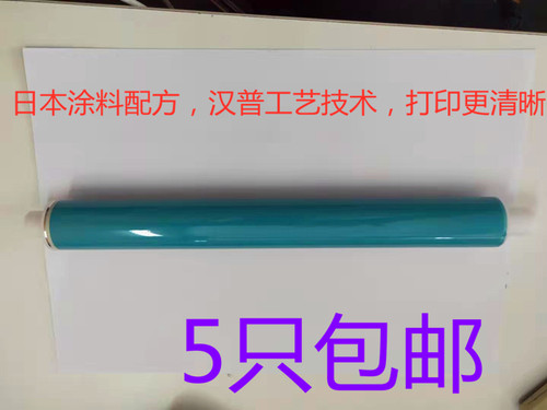 CE314A成像鼓 HP M175nw M176n M177fw m275nw CP1025NW鼓芯 硒鼓