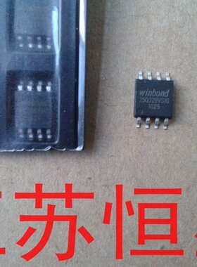 全新原装 25Q32  25Q32BVSIG  液晶驱动板存储器 宽体贴片8脚