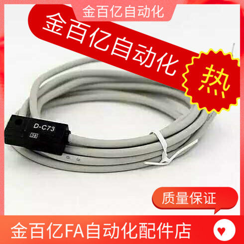 天行艾尔发机械手配件旋转气缸侧姿组气缸感应器开关alfa-48r注塑