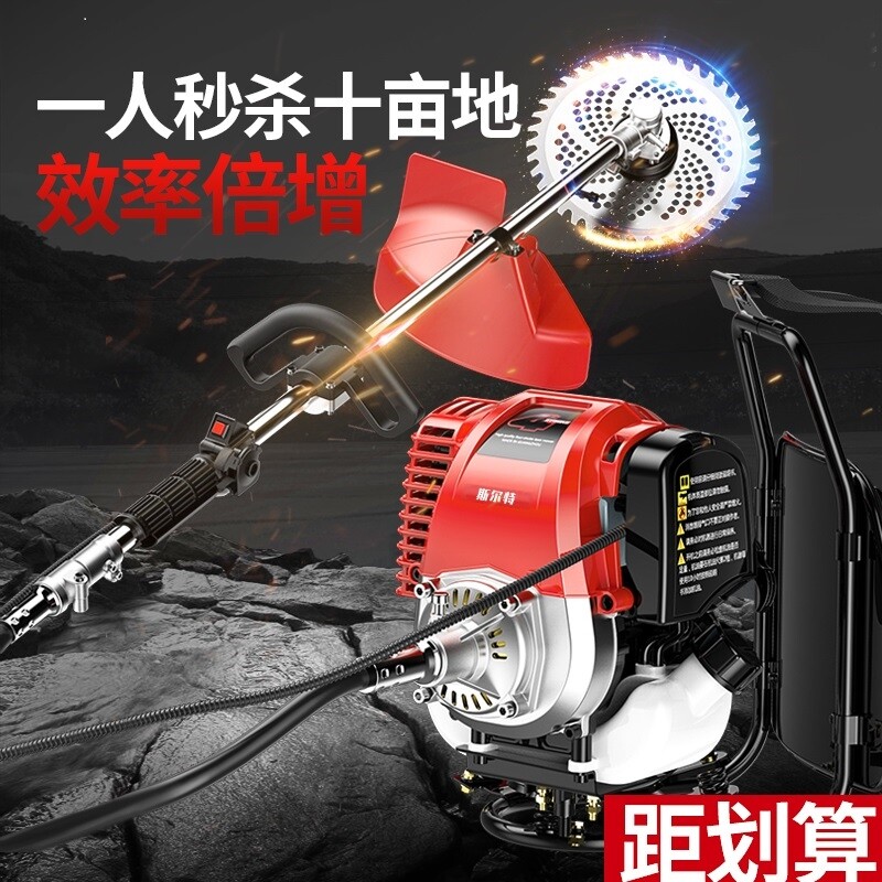 德国汽油割草机四冲程背负式多功能开荒园林农用打草松土锄除草机