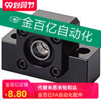 c-TEK6上隆TEF8丝杆/杠TEK支座TEF组件TSPC/SPCF-10/12/15/20/25