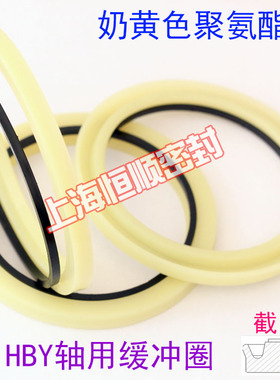 轴用油封HBY缓冲环密封圈环75*90.5/80*95.5/85*100.5/90*105.5*6