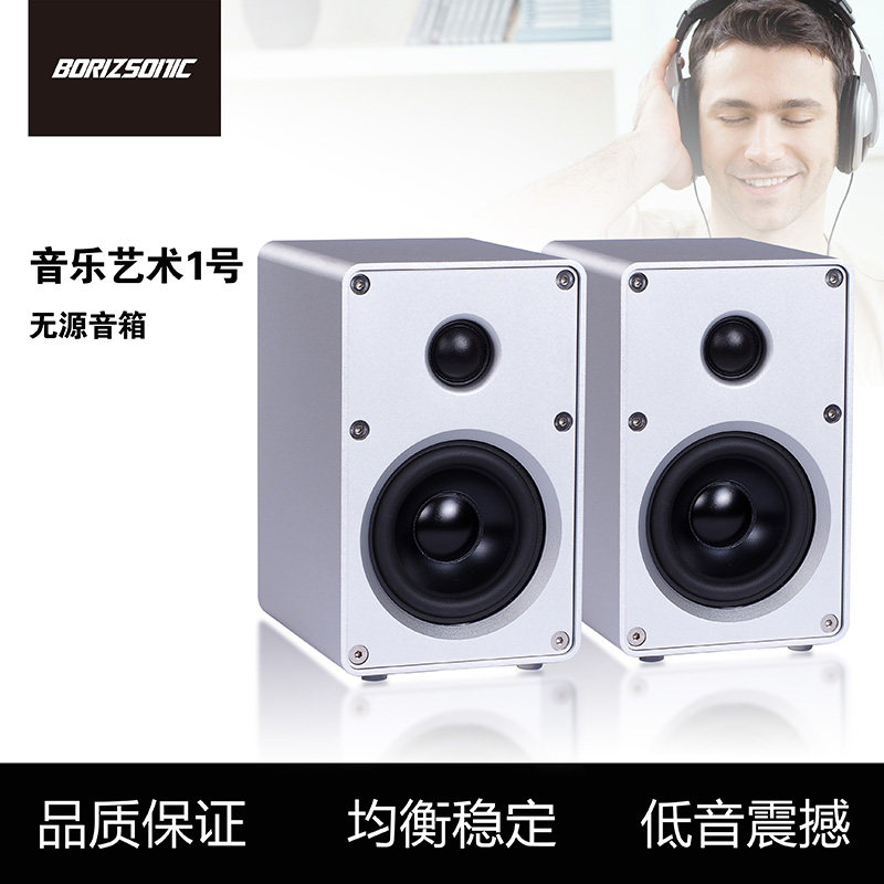 高保真书架音响无源家用电脑台式低音炮K歌客厅二分频HIFI音箱2.0