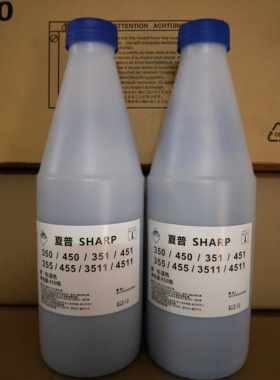 夏普3511 4511 355 455 351 451 350 450蓝色碳粉 蓝粉