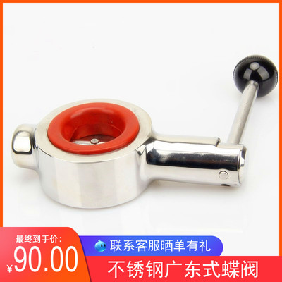 304不锈钢广东式蝶阀 卫生级对夹蝶阀 外抛光蝶阀DN25 32 40 50