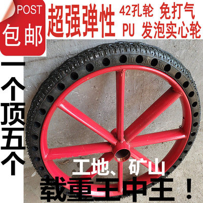 26寸PU轮免充气实心轮子力车发泡轮手推车载重王斗车轮胎轮子42孔