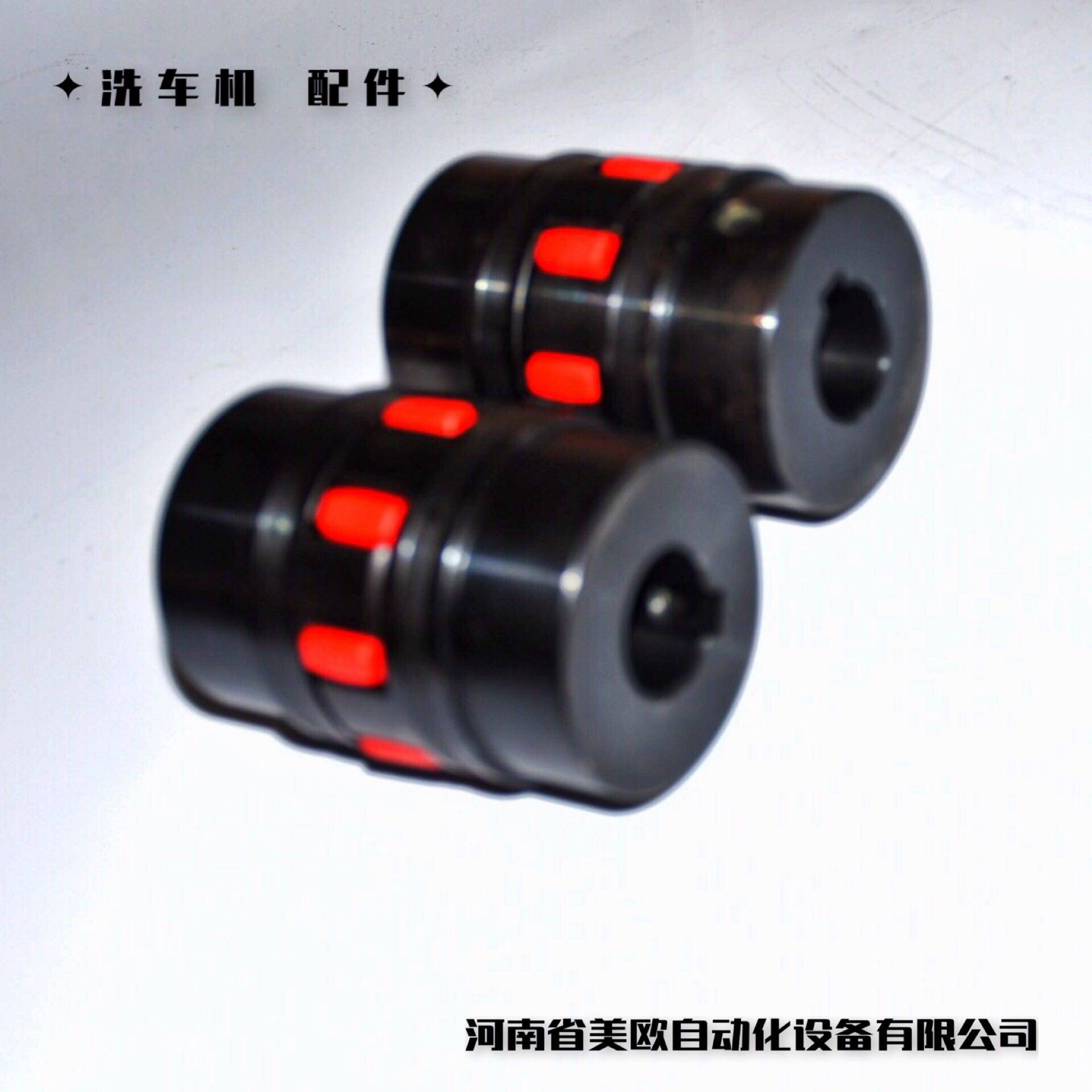 全自动电脑洗车机配件凯旋门洗车机专用涡轮刷连轴器链轴器地滚刷