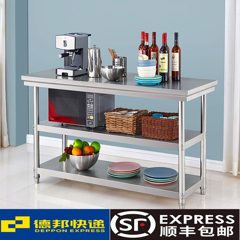 不锈钢新款工奶茶店酒店商用操作台三层打包台桌子厨房专用打荷台