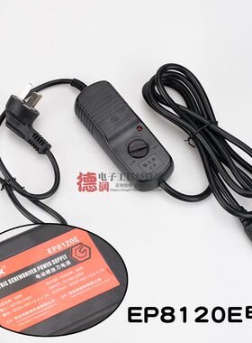 TGK电批电源EP8120E电动起子EC508EC518电动螺丝刀电源电批起子