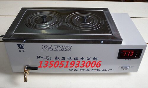 金坛医疗 HH-S2 数显双孔恒温水浴锅  一级代理