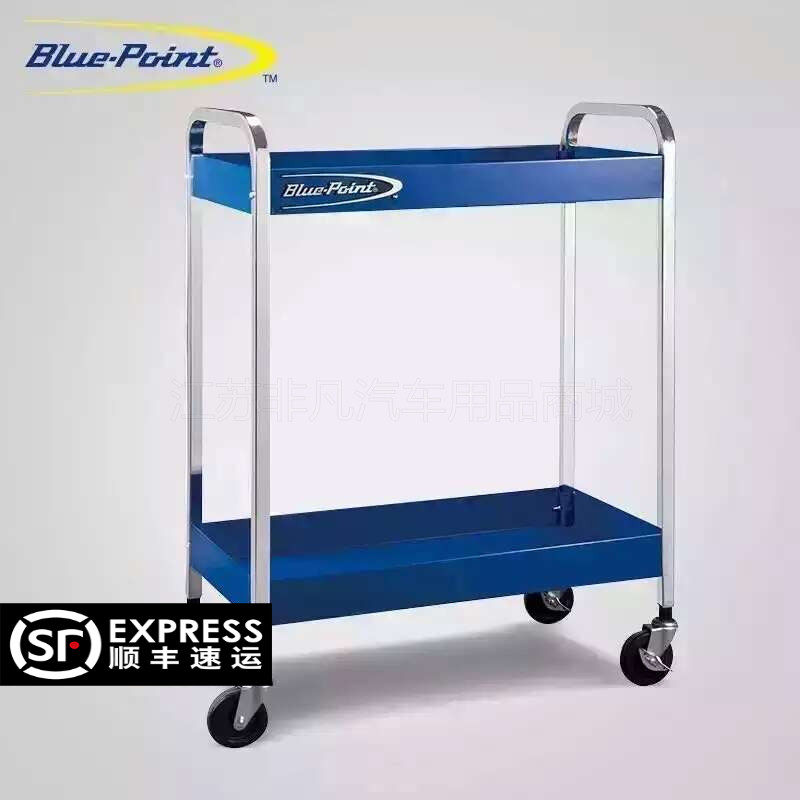 正品美国实耐宝Blue-point蓝点工具车 汽车维修双层工具推车隔框