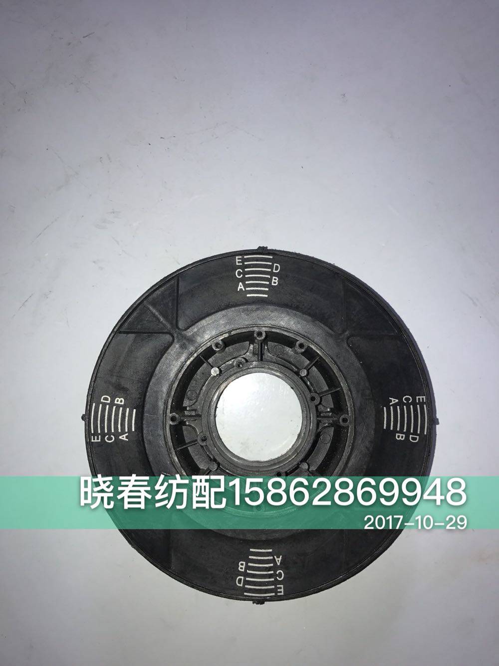 喷气织布机艾洛G2储纬器磁盘刻度盘43A996三禾 太阳通用