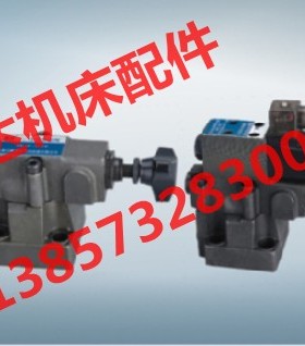 厂家直销  DB10-1-50B/315U先导式溢流阀