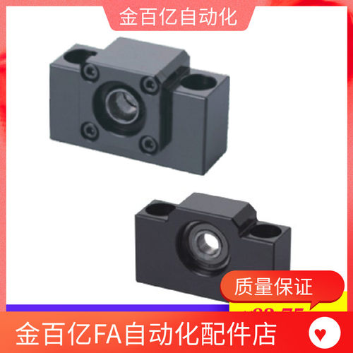 C-BSW丝杠支座21组件51固定侧LEB41-23-8 10 12 15 17 20 25/31/6