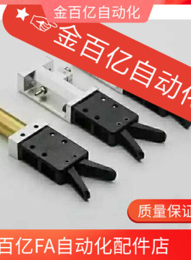 夹头有信机械手配件J1815H小夹子夹具JD气缸J1815A J1815B J1815C