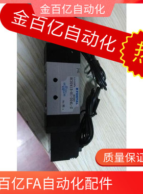天行艾尔发机械手双头电磁阀rcd2413派克FONTAL电磁气阀黑田精工
