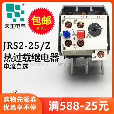 TENGEN天正电气 JRS2-25 3UA52热过载继电器插入式NR410A6.3A8