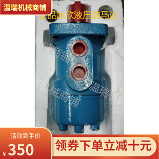 模具油马达 BMR100/125/160/200/250/315/400/500/BM2
