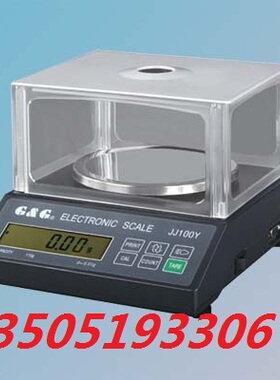 常熟双杰 JJ200Y电子天平200g/0.01g 交直流两用 一级代理