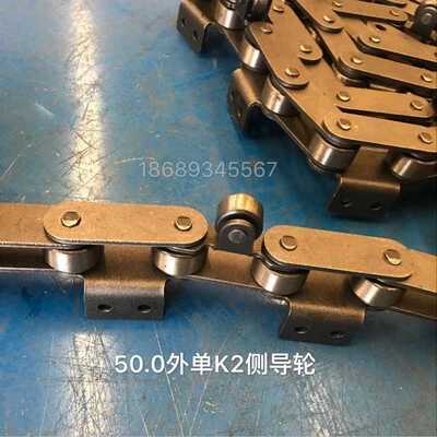 C2082工业输送链条C216AL双节距大滚子输送链条 节距50.8输送链条