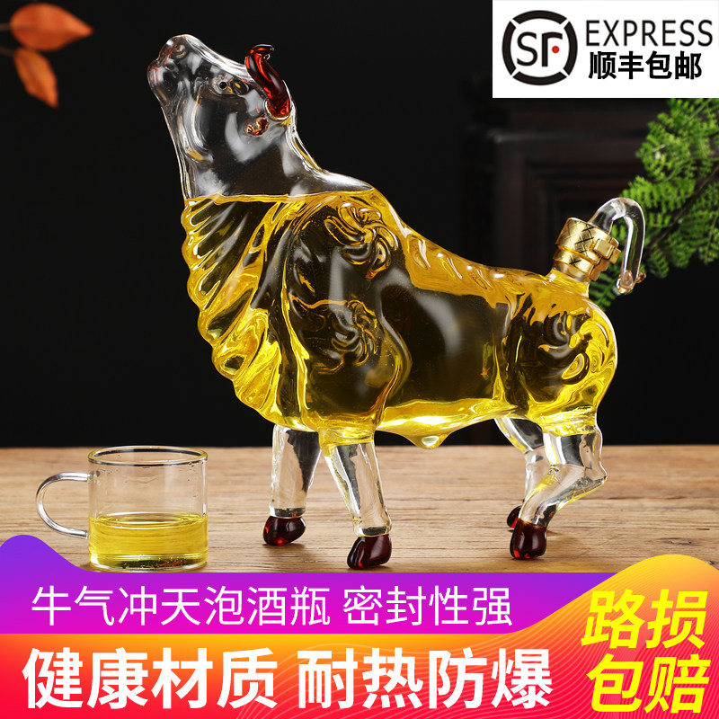 牛型酒瓶空瓶创意泡酒专用酒瓶密封家用生肖牛白酒瓶泡酒玻璃瓶