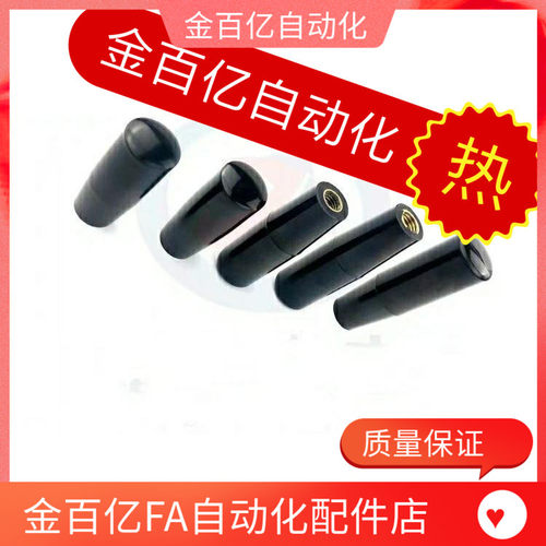 m6内螺纹握柄把手旋钮铜芯胶木塑料手柄套加长内牙握把M8 M10 m12