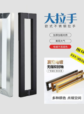 孔距40/56/76/96/116/146/176cm不锈钢玻璃门黑色大拉手 木门把手