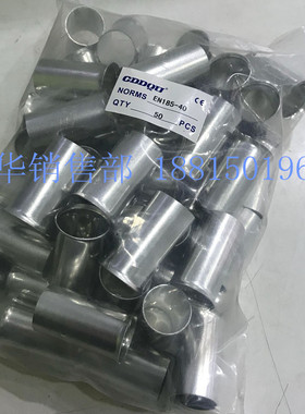 管型裸端头EN185-40喇叭管冷压接线端子欧式端头线鼻子 紫铜50只