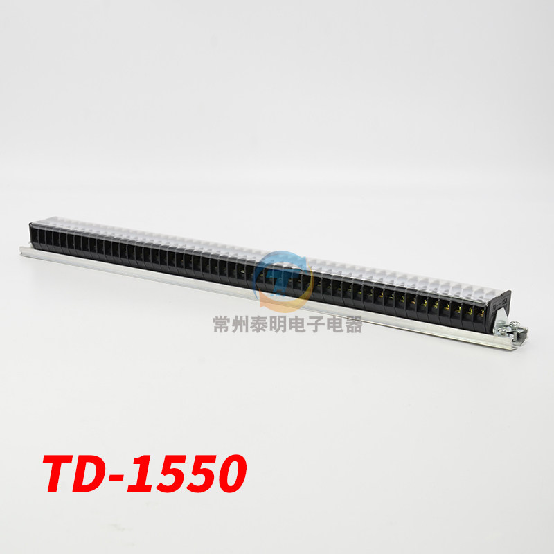 接线排连接器15A安50位接线端子排板TD-1550节电流接线端子接插件
