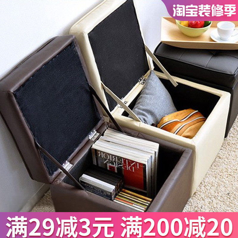 储物凳家用布艺小板凳时尚客厅沙发脚凳换鞋矮登坐墩子收纳皮方凳