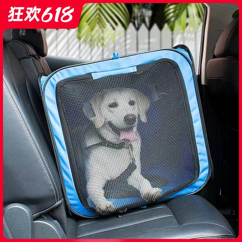 车载狗窝便捷可折叠大号牛津布宠物猫咪帐篷透气围栏耐磨四季遮阳