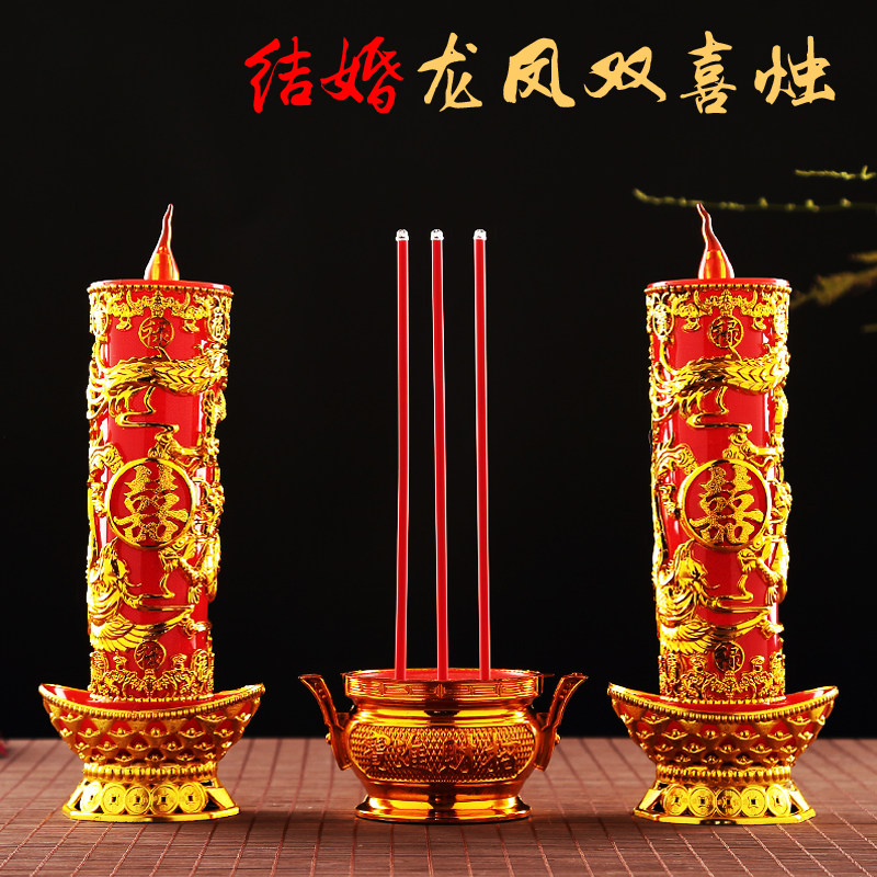 结婚蜡烛电子led蜡烛灯无烟防风龙凤婚庆婚礼无烟安全家用长明灯
