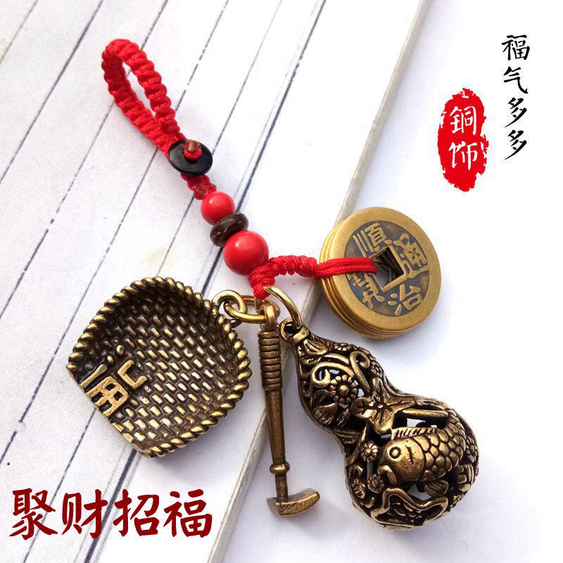 纯铜钱袋簸箕一叶生财钥匙扣吊坠锦鲤葫芦挂饰招财随身五帝钱挂件