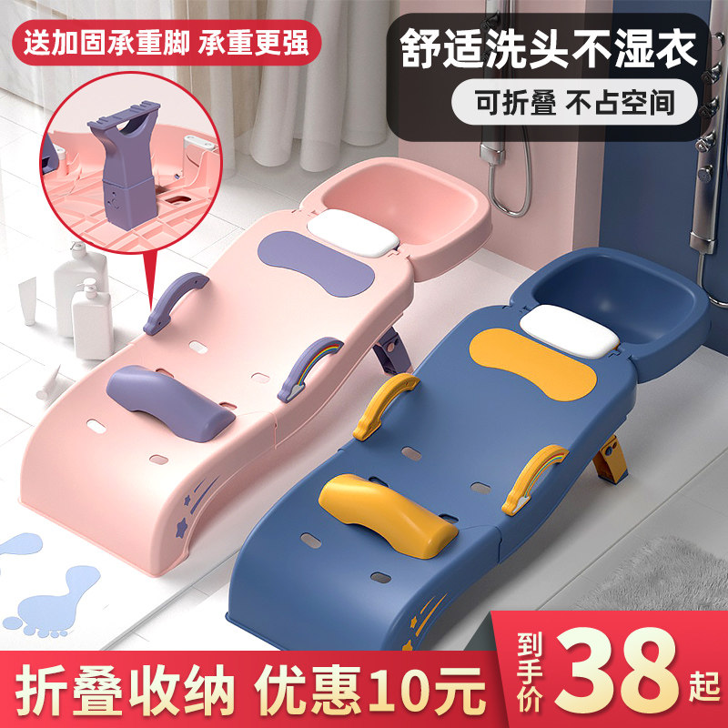 儿童洗头躺椅可折叠宝宝家用小孩坐洗发婴儿洗头发床凳子洗头神器
