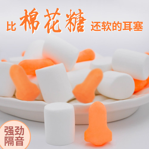 maxlite耳塞超级隔音防噪音睡眠用神器学生宿舍睡觉专用专业防吵