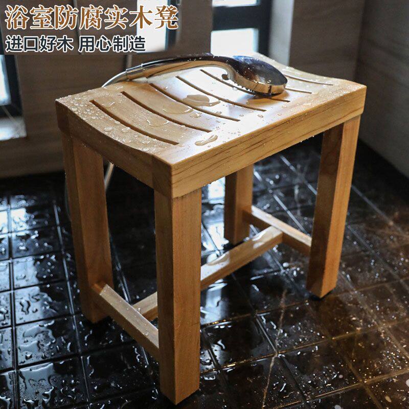 防水浴室凳洗脚凳老人洗澡凳淋浴房凳 餐桌坐凳实木凳子高凳防滑