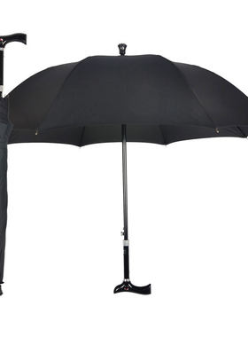 可调节老人拐杖伞黑胶防晒手杖礼品拐扙伞防滑拐棍雨伞结实广告伞
