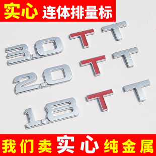 实心连体排量标金属汽车改装 1.8L 2.0T 3.0T车标贴 数字尾标1.5T